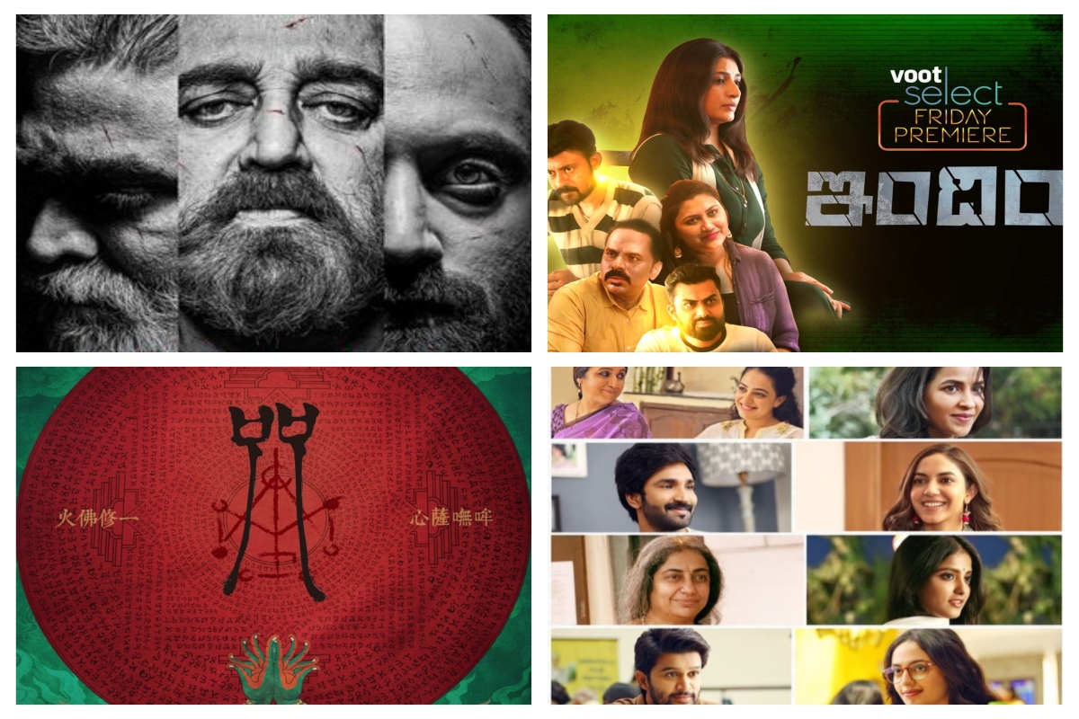 From Vikram to Indira: 5 films, web series releasing on OTT on July 8