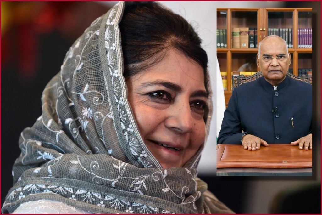 Mehbooba Mufti