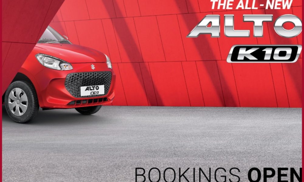 Maruti Suzuki Alto K10: Company releases new teaser ahead of launch