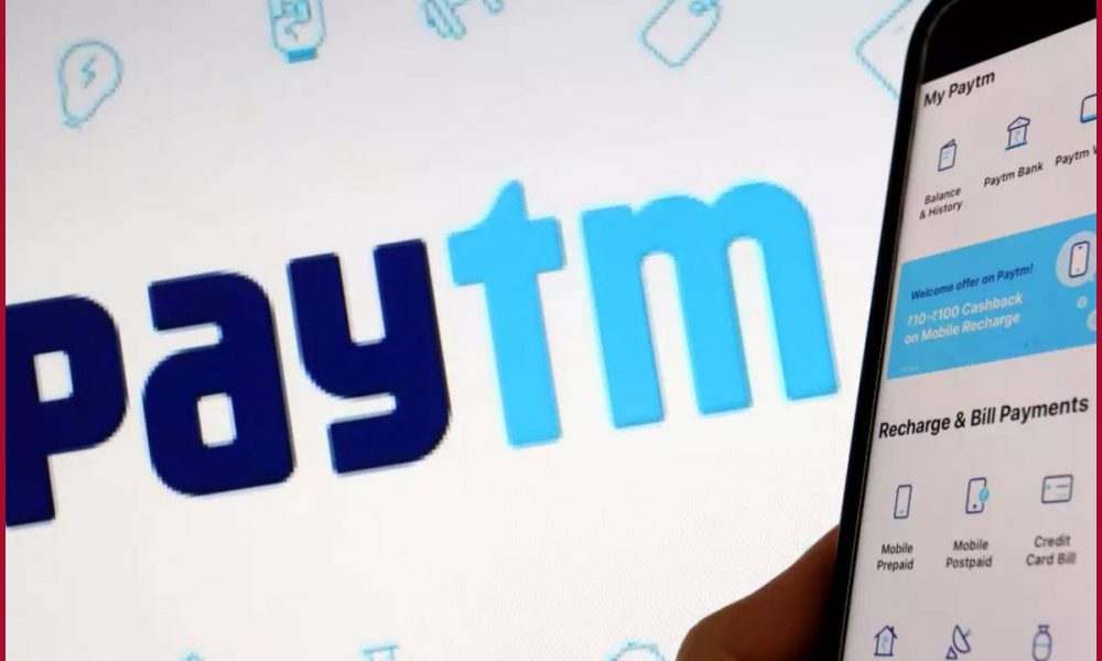 Paytm down for several users, company says “trying to fix the issue”