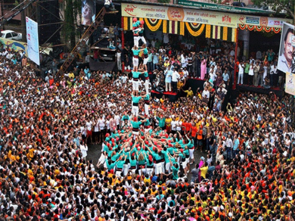 Dahi Handi celebration