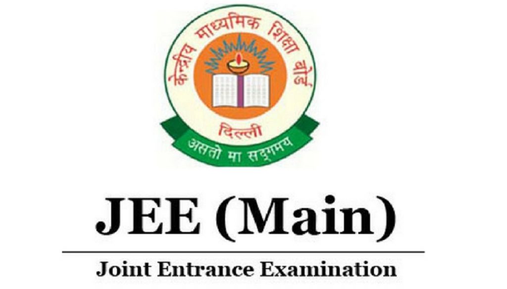 JEE (Main) exam