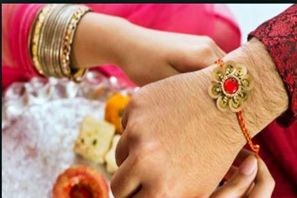 Raksha Bandhan