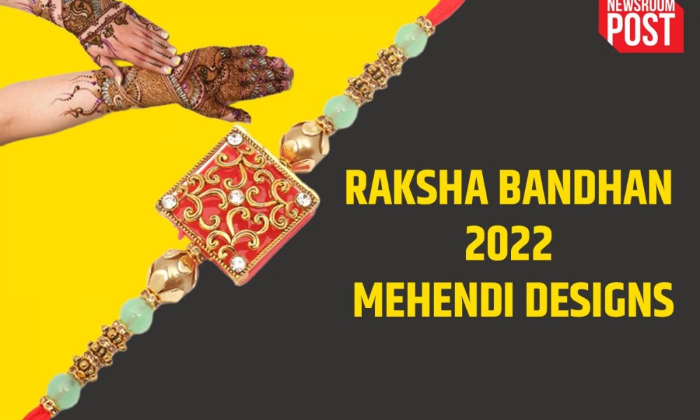 Raksha Bandhan 2022 Mehendi Designs: 10 Henna designs that sisters must try for this auspicious day