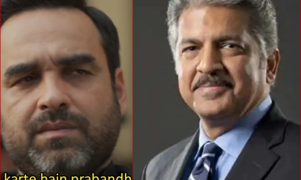 Anand Mahindra responds to Mirzapur meme on unveiling of his electric SUVs and the ‘Tesla’ link