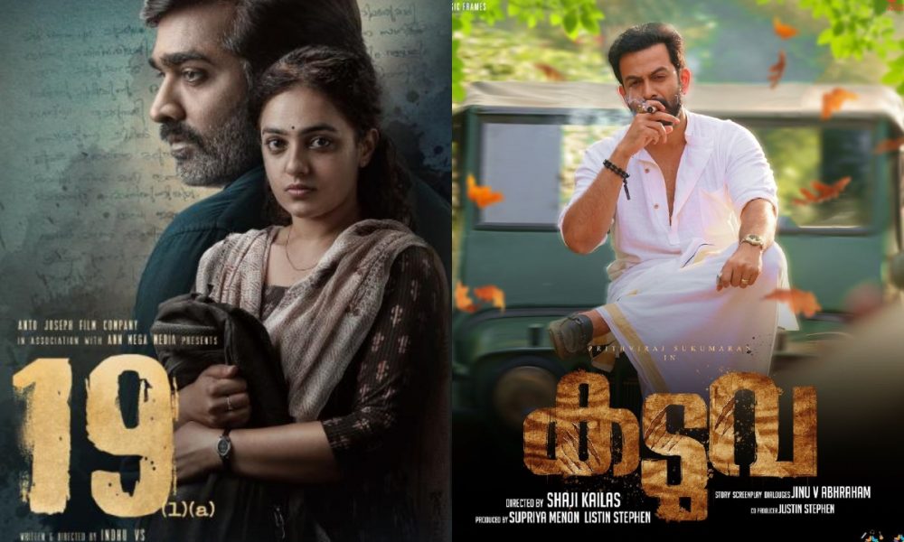 From Kaduva to John Luther: Check out 5 upcoming Malayalam films releasing on OTT platforms
