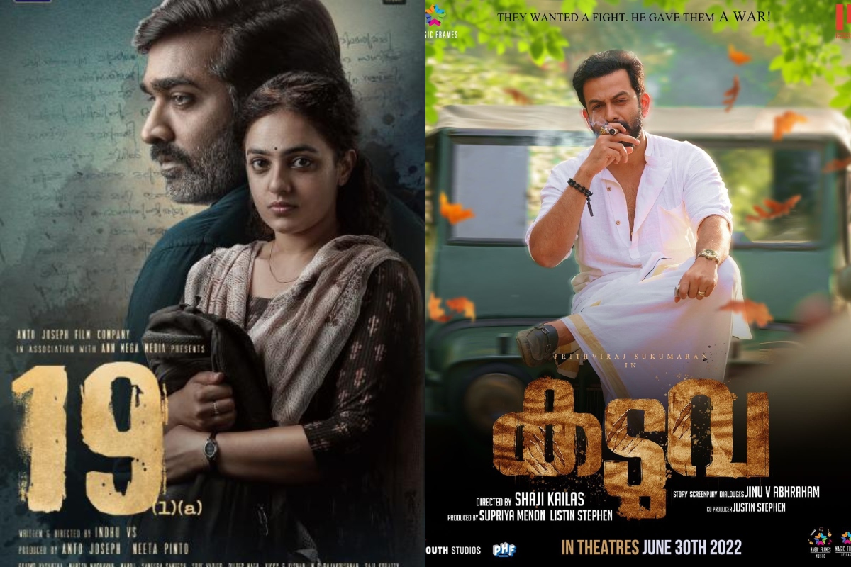 From Kaduva to John Luther: Check out 5 upcoming Malayalam films releasing on OTT platforms