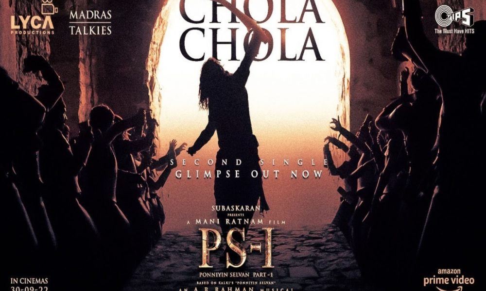 WATCH: Ponniyin Selvan Song Chola Chola Teaser out now
