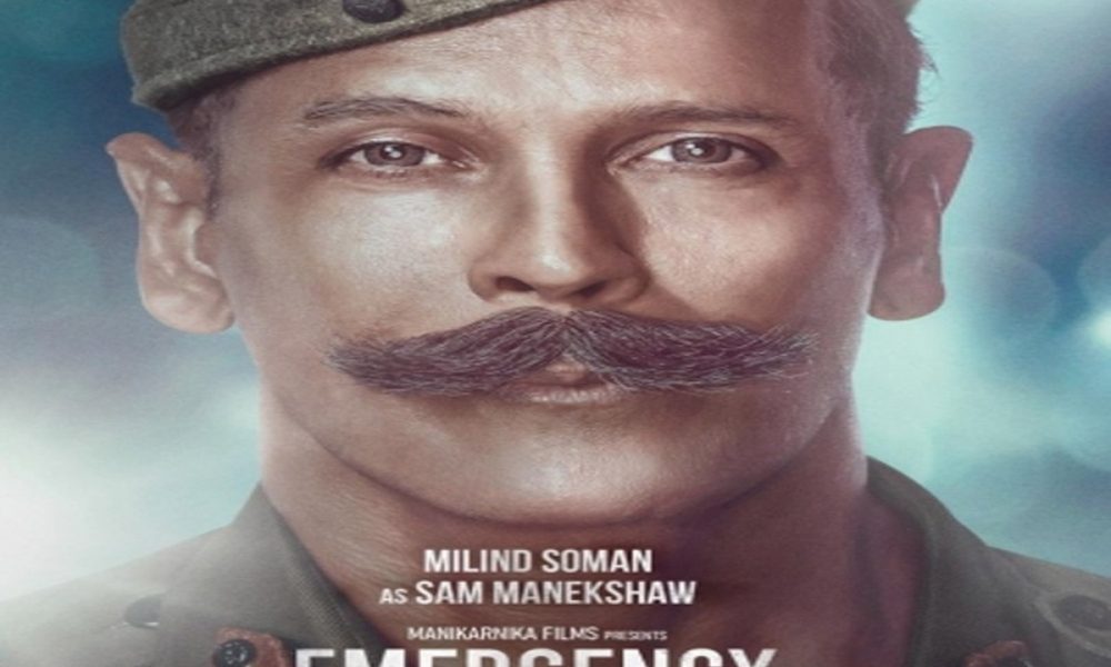 Milind Soman to play Field Marshal Sam Manekshaw in Kangana Ranaut’s ‘Emergency’