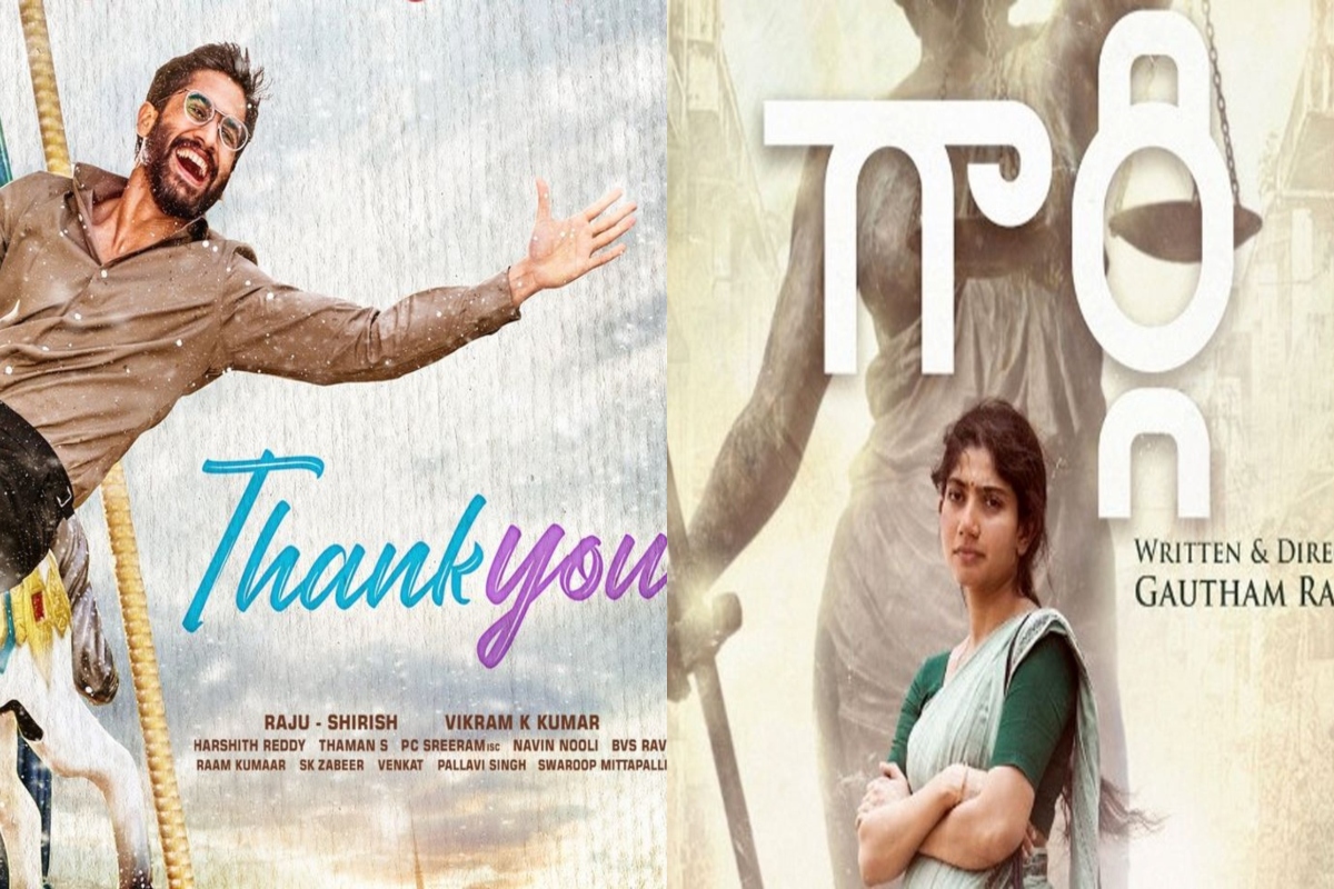 South Indian OTT Releases: From ‘Gargi’ to ‘Thank You’, check 5 films to watch this weekend