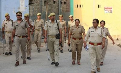 up-police-