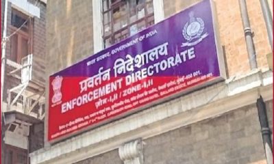 Enforcement Directorate (ED)