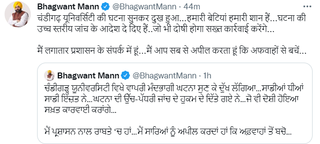 bhagwant mann