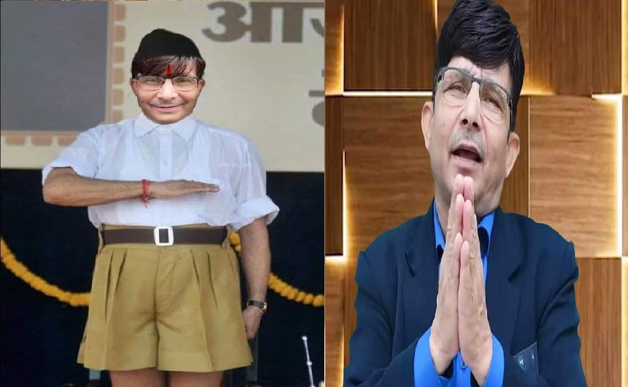 ‘Confirmed..I will join RSS soon’: KRK’s tweet triggers spate of jokes & memes