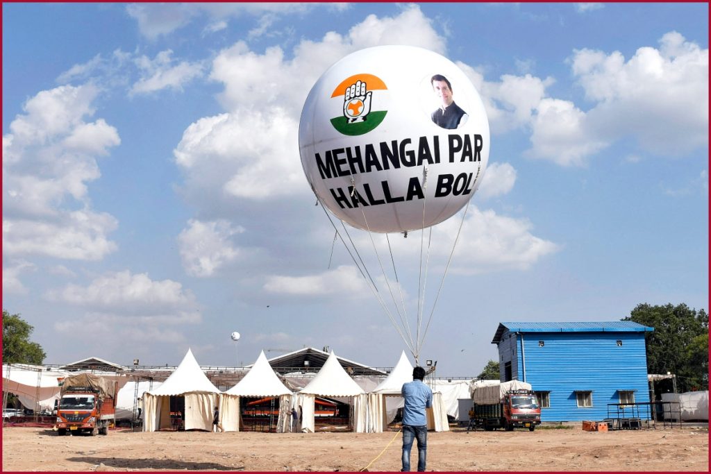 Rahul Gandhi