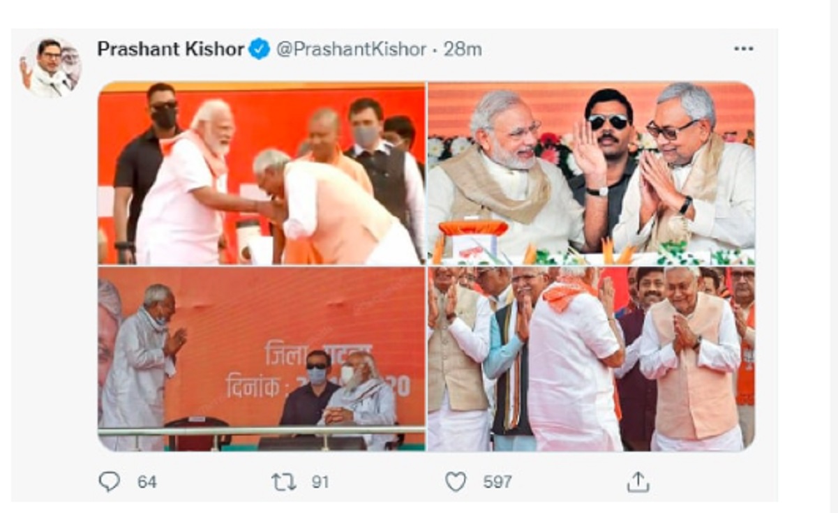 Nitish - Modi