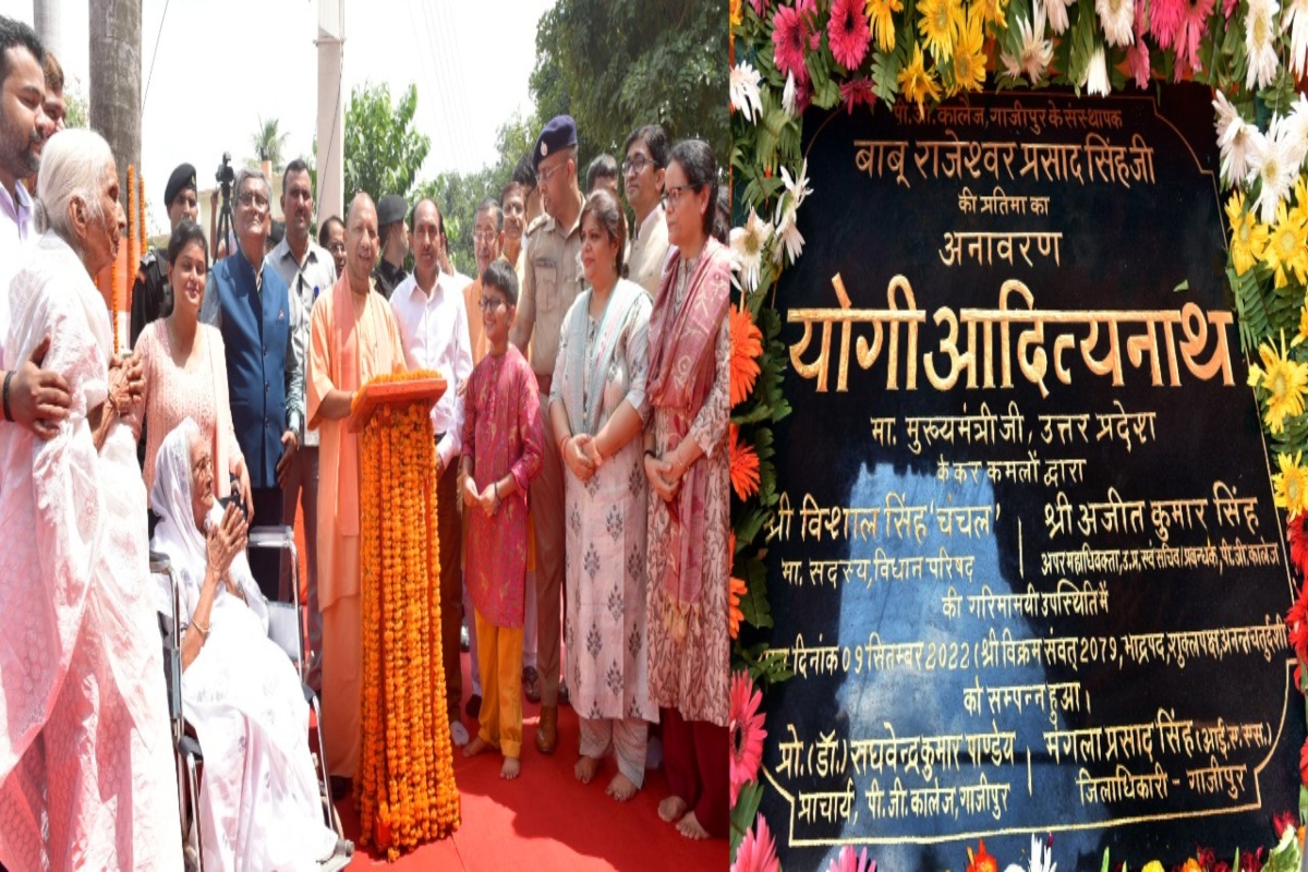 UP CM unveils grand statue of Babu Rajeshwar Prasad Singh in Dist Ghazipur