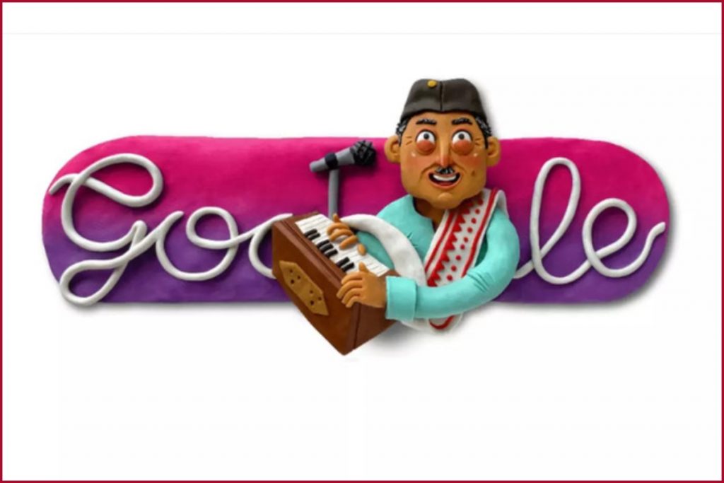 Bhupen Hazarika