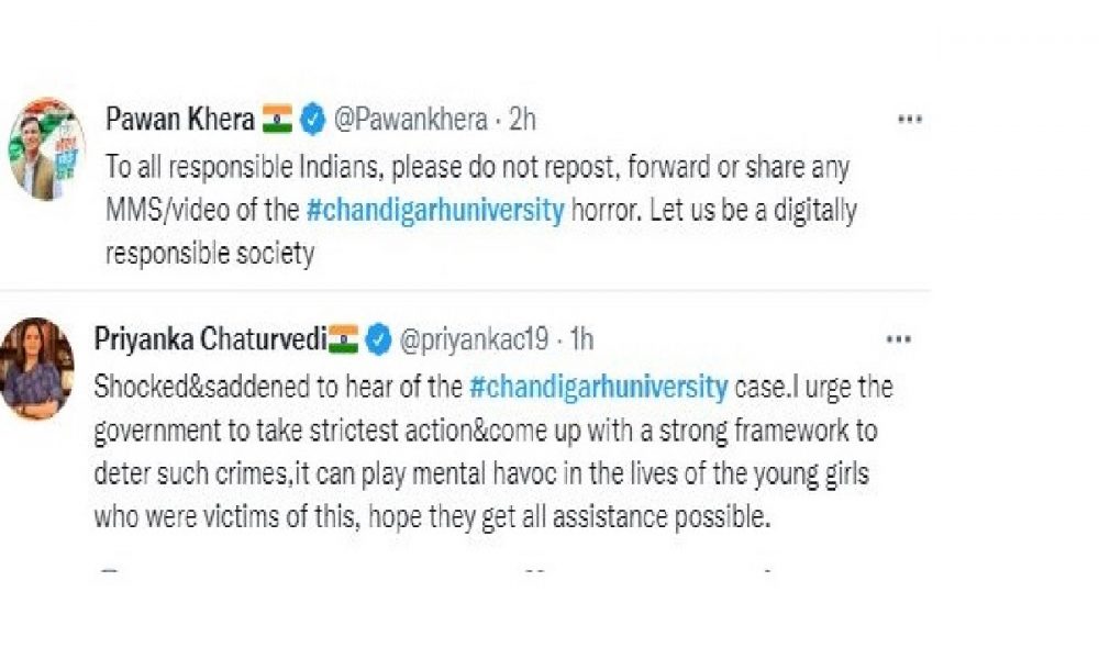 #Chandigarhuniversity and #justiceforCUgirls trends on Twitter: Here is who said what on Chandigarh University MMS Video Leak