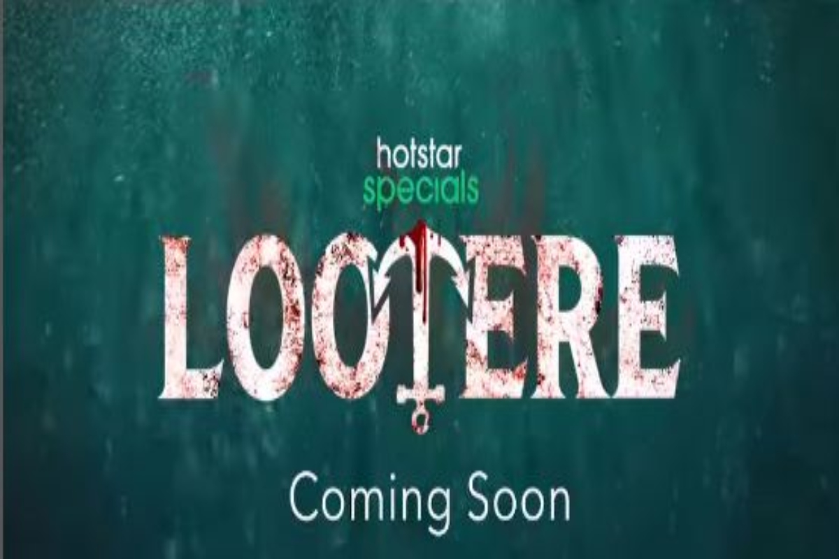 ‘Lootere’ Teaser: Hansal Mehta joins hands with son Jai Mehta to deliver another thrilling series