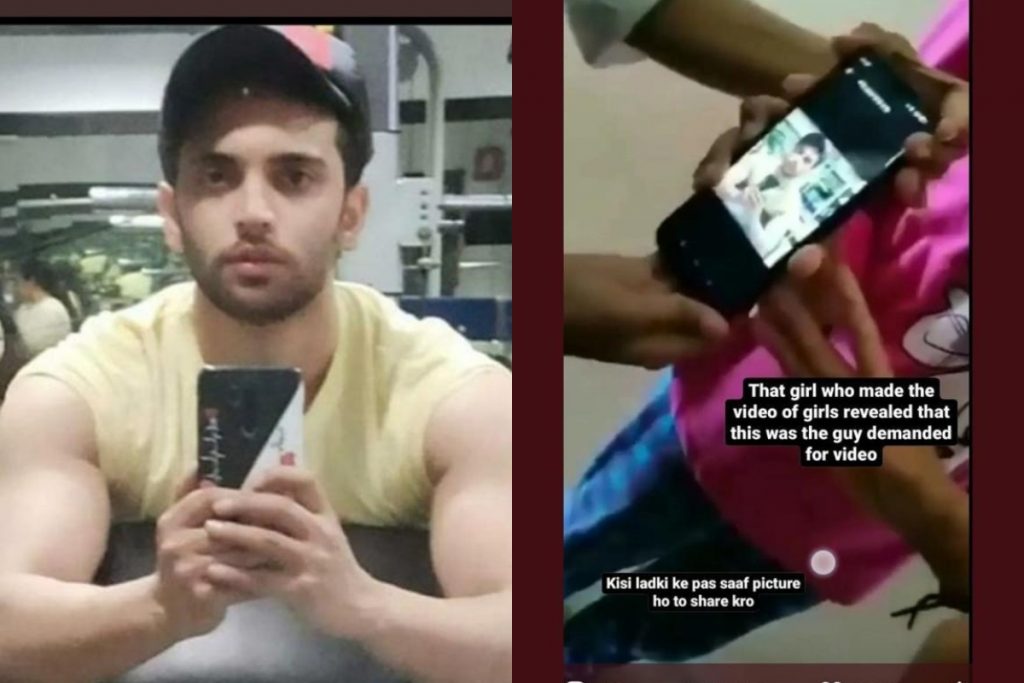 Chandigarh University MMS Leak Video of Accused confessing crime goes