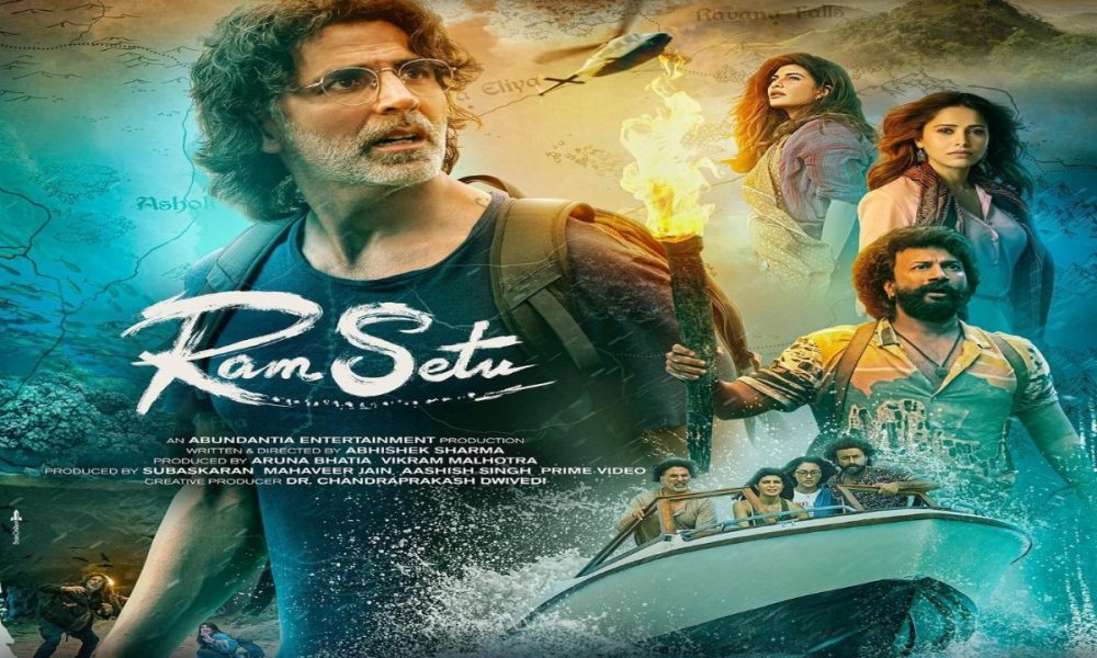 Ram Setu POSTER OUT: know interesting facts related to movie