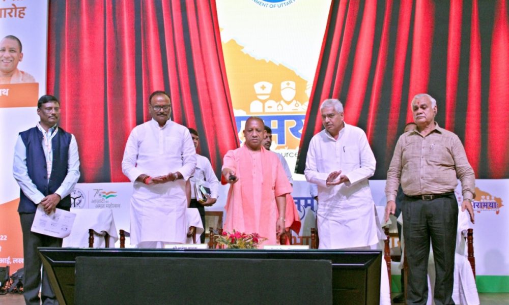 CM Yogi Adityanath inaugurates the annual meeting of the ‘National convention of Arogya Bharti’