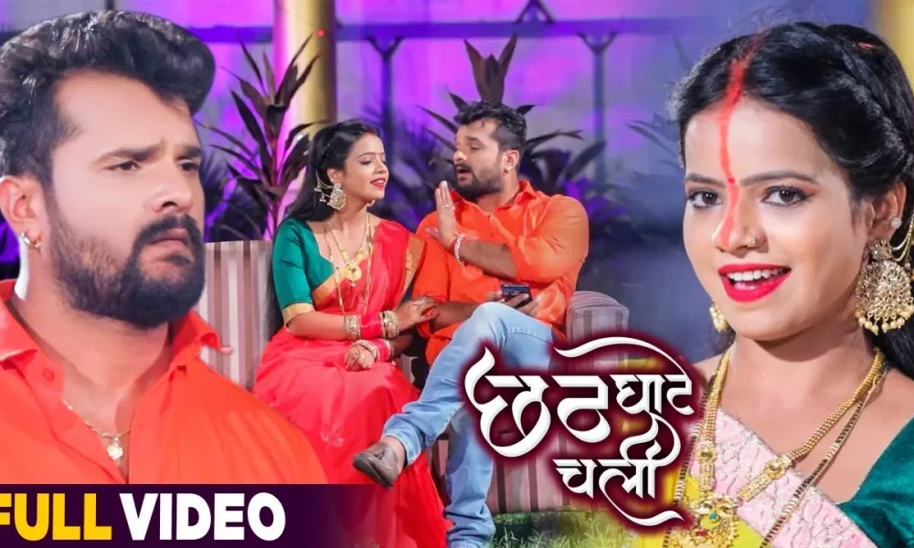 Chhath Song 2022: Khesari Lal Yadav’s “Chhath Ghat Chali” is a ‘MUST’ you need to listen