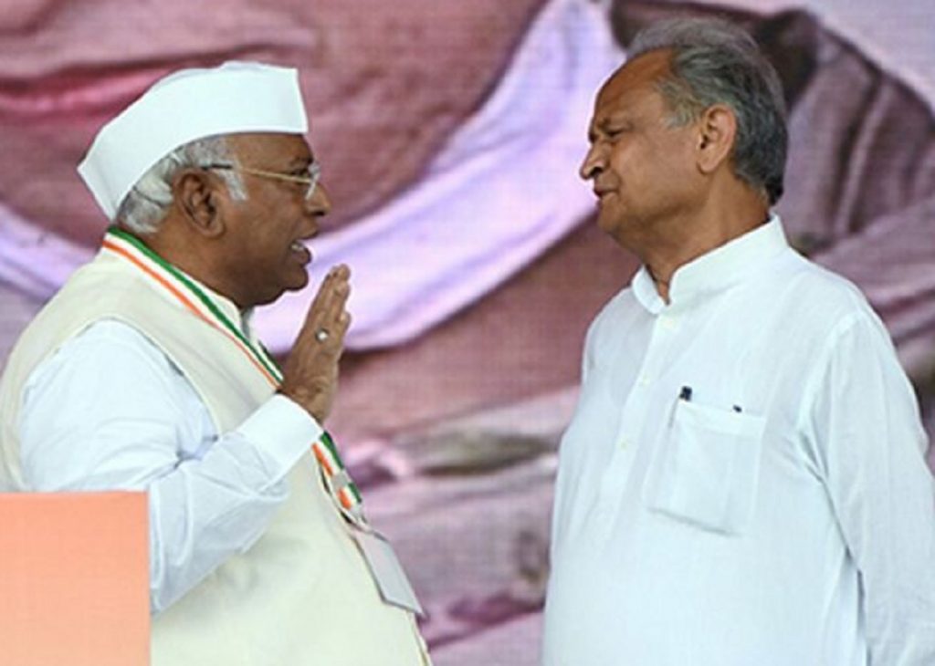 Gehlot - Kharge