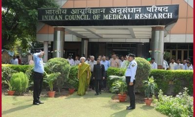 ICMR