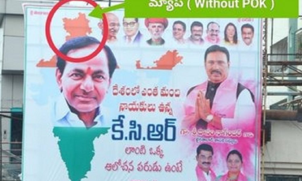 KCR’s BRS party puts up distorted map of India in its banners, draws flak; BJP hits out