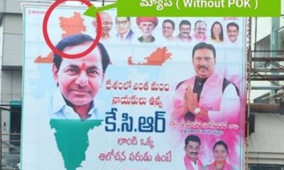 KCR -- posters
