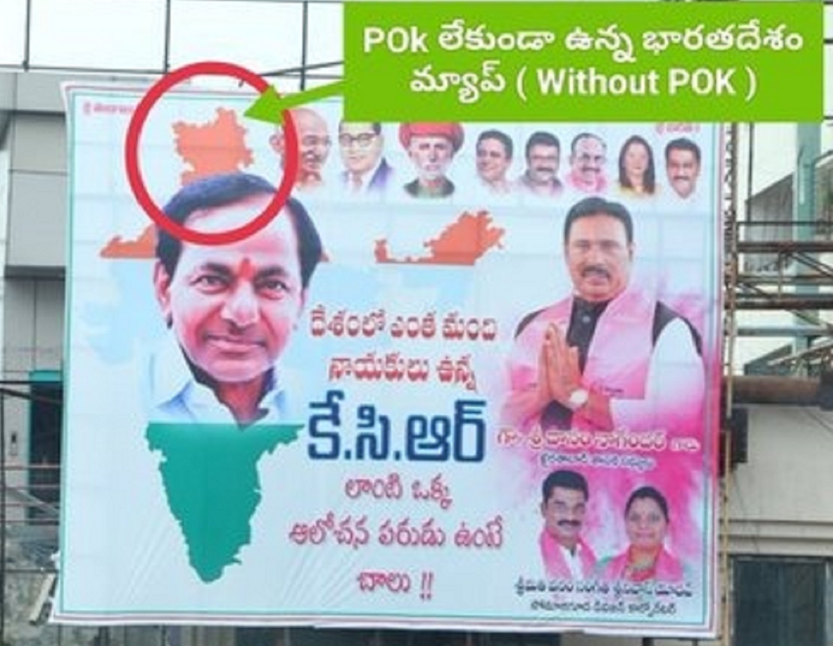 KCR -- posters