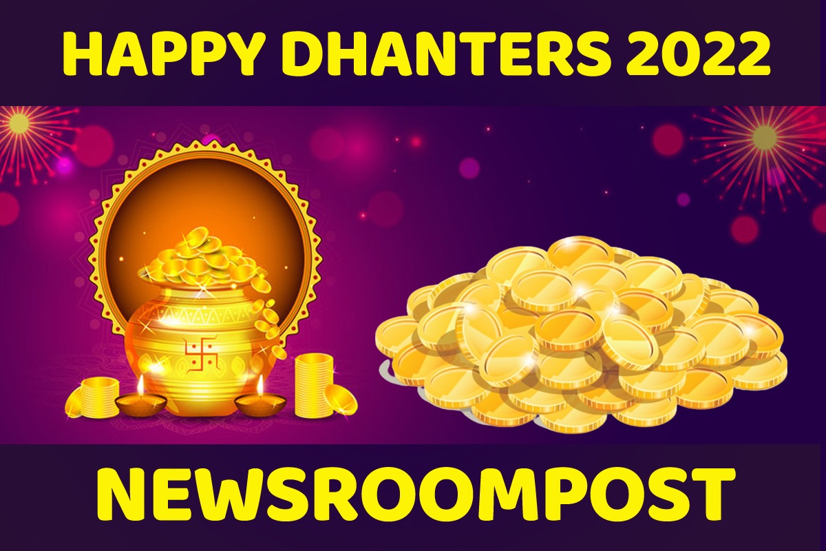 Dhanteras 2022 Date When Is Dhanteras 23rd Or 24th October Check Date Shubh Muhrat Puja 8687