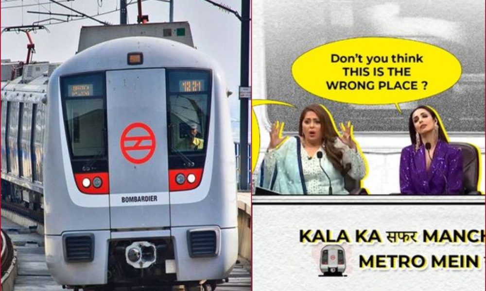Delhi Metro goes for POV meme trend, takes a witty dig on passengers filming reels inside train