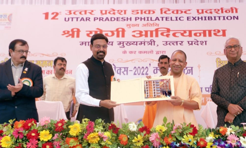 Postage stamps connect us with our past, help preserve history: CM Yogi
