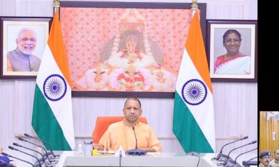 CM Yogi Adityanath