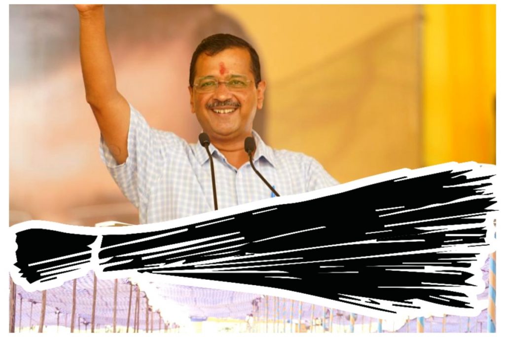 Arvind Kejriwal