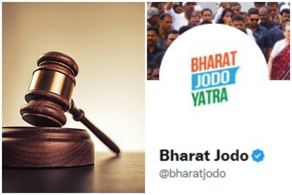 Bharat Jodo