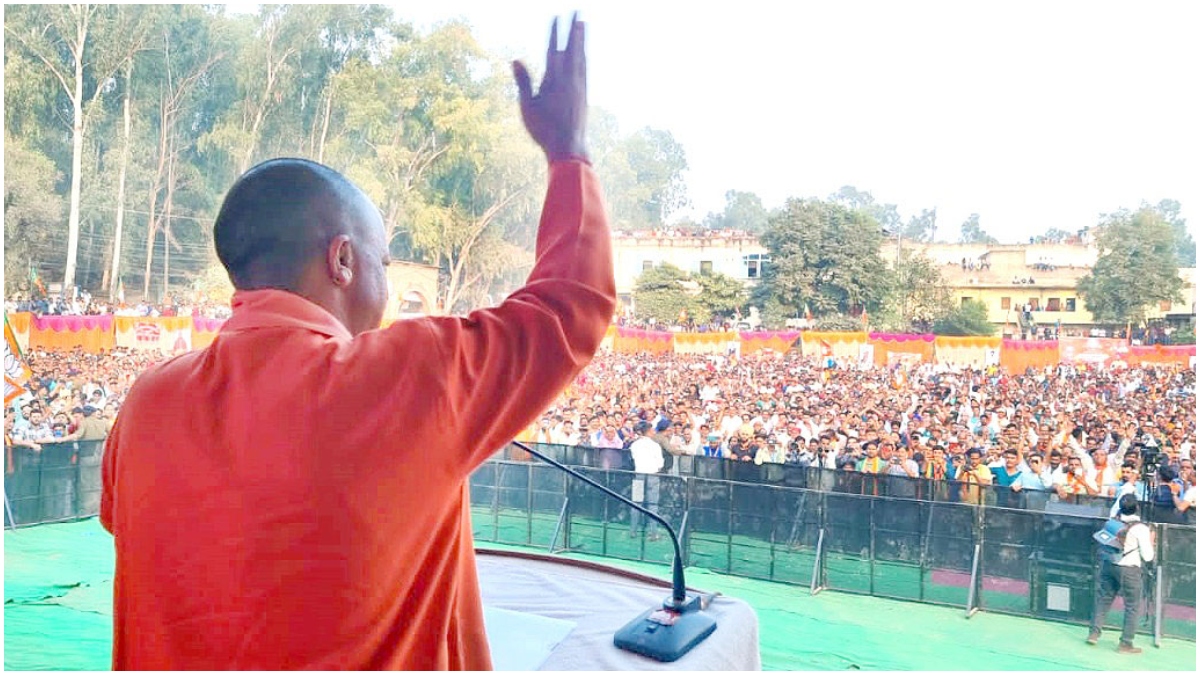 Cong sowed seeds of terrorism in India through Article 370: CM Yogi