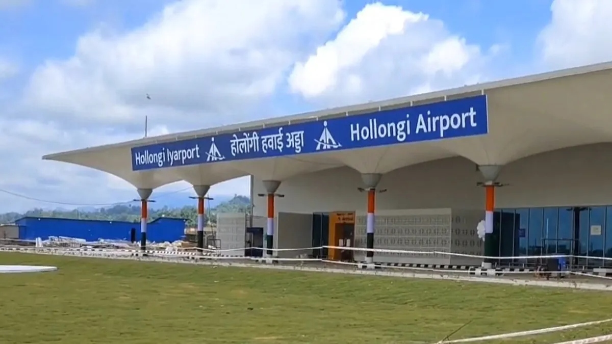 Donyi Polo Airport 