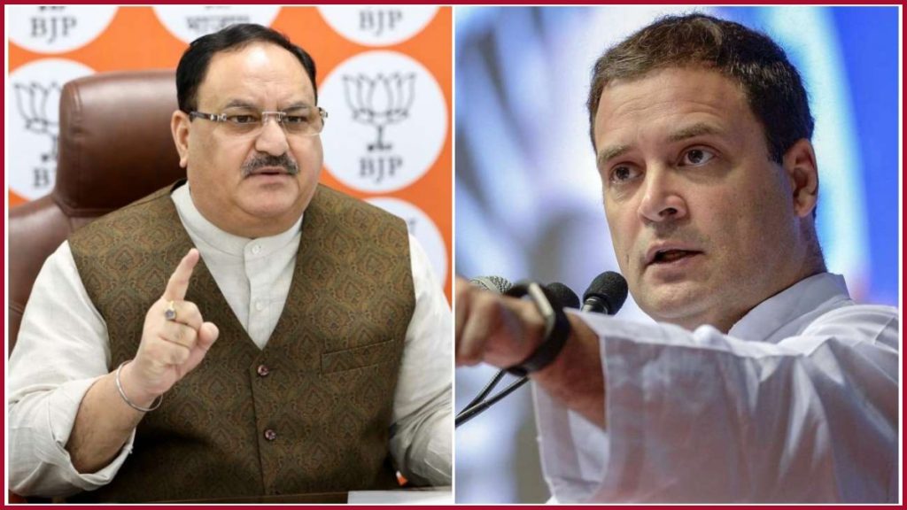 Nadda and Rahul Gandhi