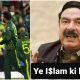 Pakistan Twitter
