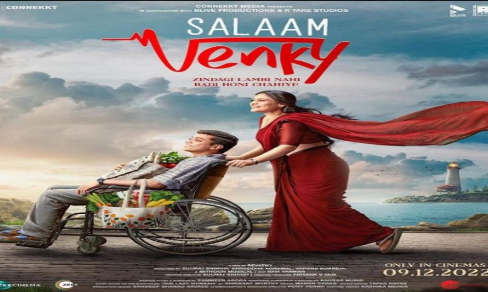 Poster of Kajol starrer Salam Venky out now, trailer to release on November 14