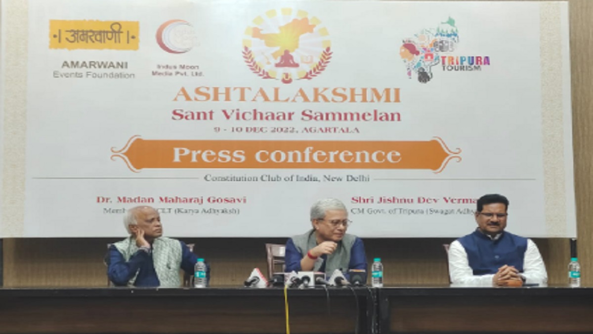 Ashtalakshmi Sant Vichar Sammelan in Tripura next month, focus on exchange of cultural & spiritual ideas