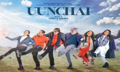 Uunchai