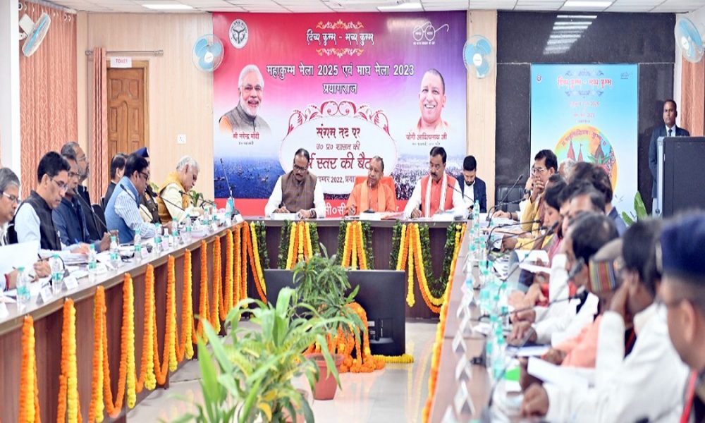 Mahakumbh 2025 will represent ‘New Uttar Pradesh’ of ‘New India’: CM Yogi