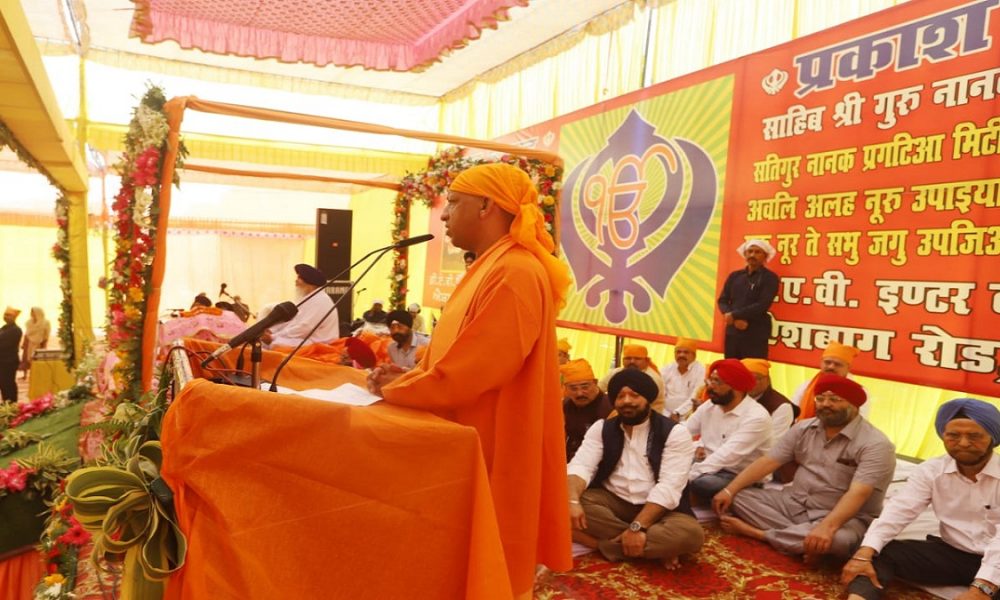 CM Yogi extends greetings on Prakash Parv, says ‘Sikh Gurus sacrificed everything for safeguarding country’
