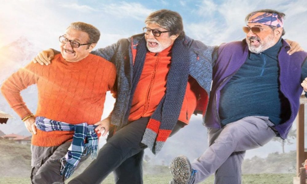 Uunchai Twitter review: Netizens all love for Big B movie, why it should be on your watchlist
