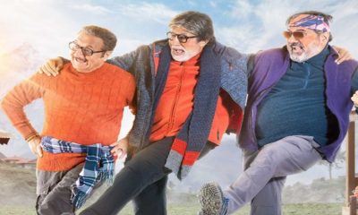 uunchai movie